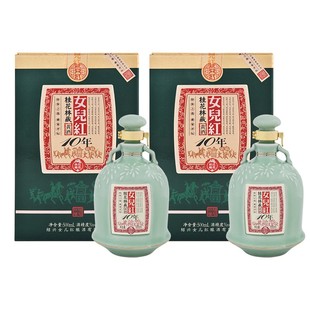 女儿红绍兴黄酒桂花林藏10年陈500ml*2礼盒装十年陈酿花雕酒
