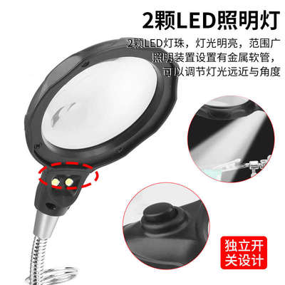 鹿仙子台式放大镜维修带灯手机电路板焊台焊锡工作台辅助焊接夹具