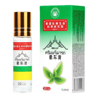 泰国卧佛晕车膏贴清凉油提神醒脑防晕车必备神器头晕防困清醒棒