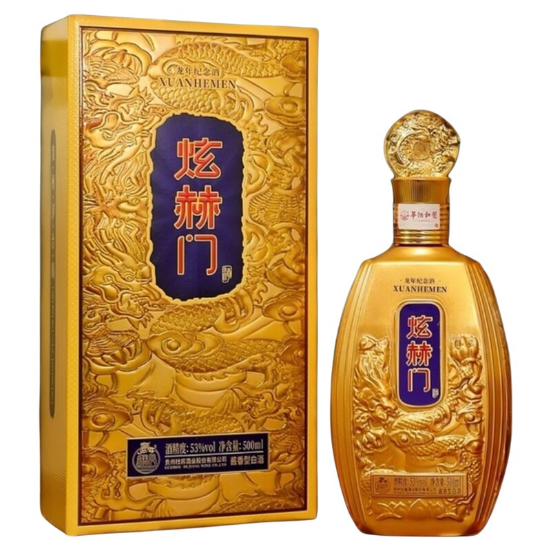 炫赫门贵州仁怀酱香型龙年纪念酒