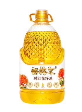 新疆西格尔压榨红花油