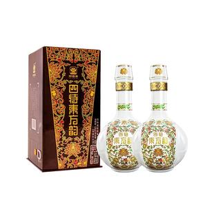 年货节官方正品 四特酒东方韵弘韵52度558ml 特香型纯粮白酒