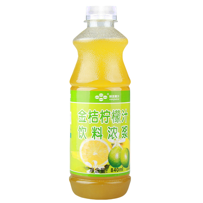 鲜活金桔柠檬汁奶茶店浓缩果汁