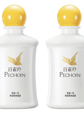 百雀羚甘油一号蜜露保湿身体乳女