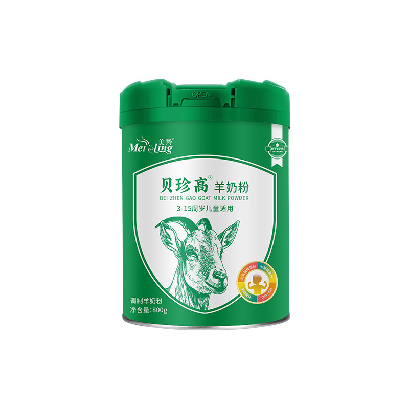 儿童羊奶粉学生奶粉原装正品