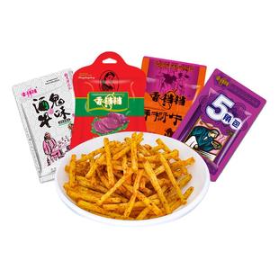 香铛铛辣条酒鬼手撕妈咪牛肉5角包8后怀旧90儿时经典小零食大礼包