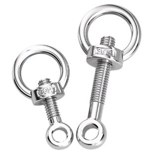 304不锈钢活节螺栓+吊环螺母活结螺丝吊母套装GB798 M5M6M8M10M12