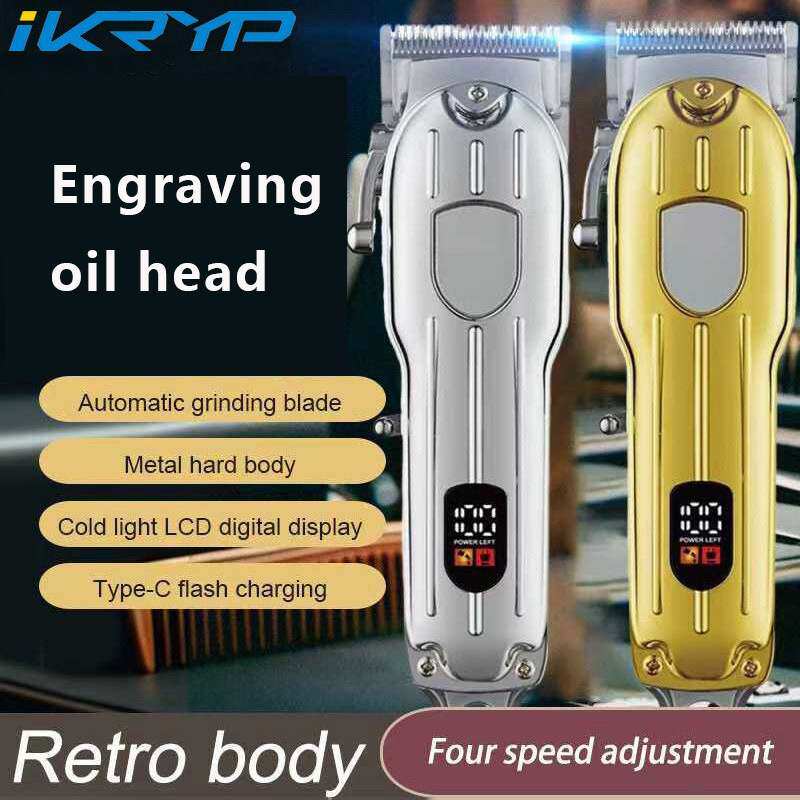 跨境热销男士专业理发器可充电剃头刀电动剪寸头理发工具自动电推