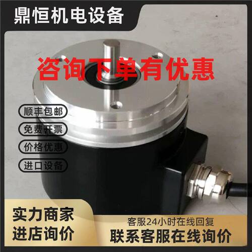 议价EB58B6-H6RP-256宜科自动化旋转编码器