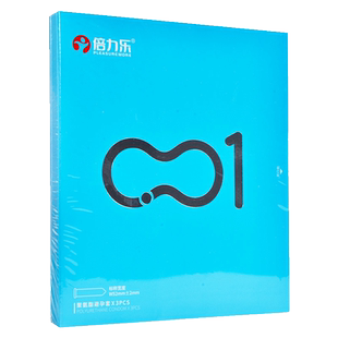 倍力乐超薄避孕套001安全套免洗隐形男用0.01零感玻尿酸女性专用