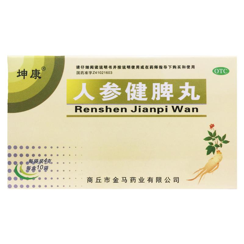 【坤康】人参健脾丸4g*10袋/盒