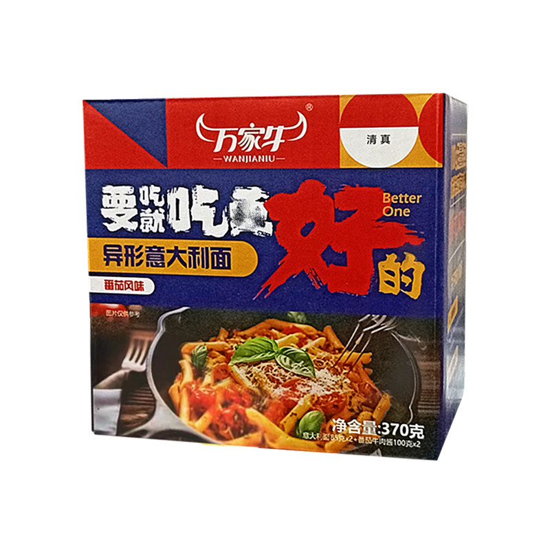 清真意大利面空心意面