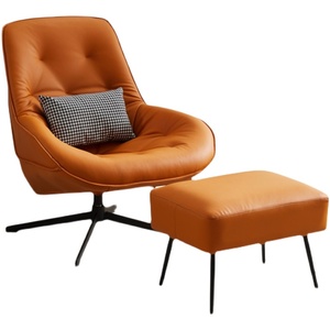 北欧设计师单人旋转懒人沙发椅现代简约小户型客厅卧室阳台休闲椅