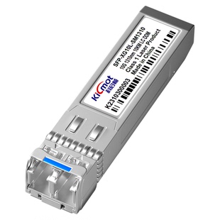 科启畅SFP+万兆单模双纤光模块10G双纤LC接口20/40/60KM兼容华为H3C锐捷等交换机