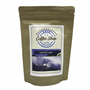 日本直邮 危地马拉 安提瓜茉莉花精品咖啡豆,粉 下单烘焙生豆200g