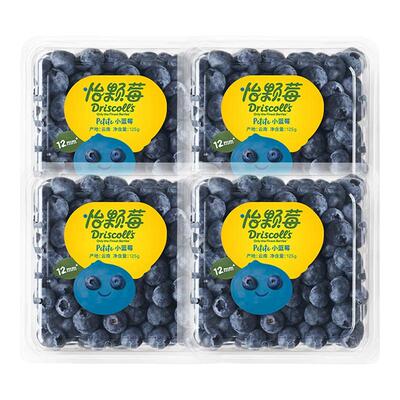 怡颗莓云南蓝莓新鲜酸甜多汁