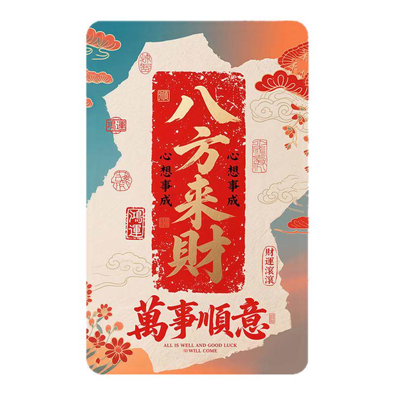 精蓝酒店通用高低频插卡房卡