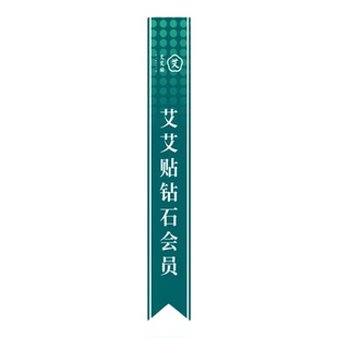 绶带定制高端贡缎选美礼服授带表彰订制横幅彩色绥带礼仪带成人