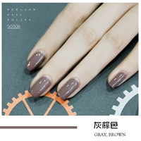 SG506 серый коричневый