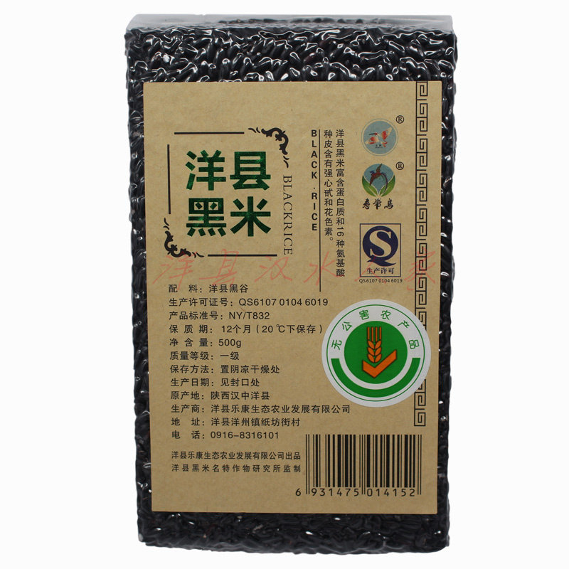 2023年正宗洋县新米米杂粮粥500g