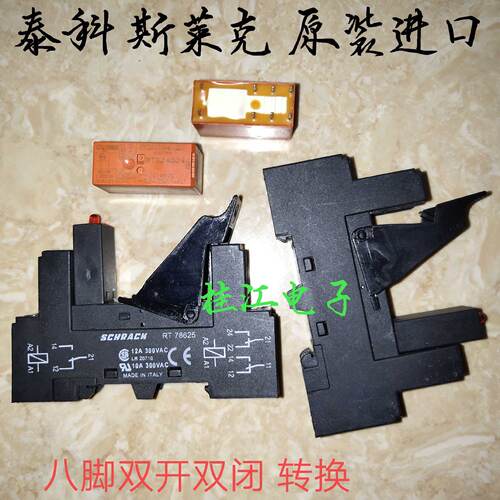 议价泰科TE 斯莱克SCHRACK 整套 RTE24024  RT314730