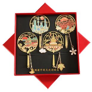 （有版权）上海景点东方明珠世博园书签金属定制创意旅游纪念礼品