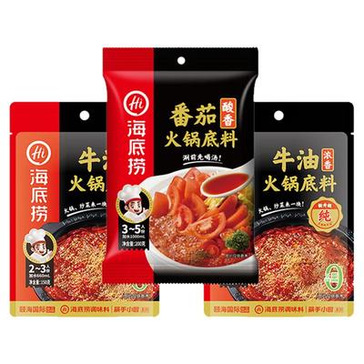 海底捞火锅底料3包组合浓香