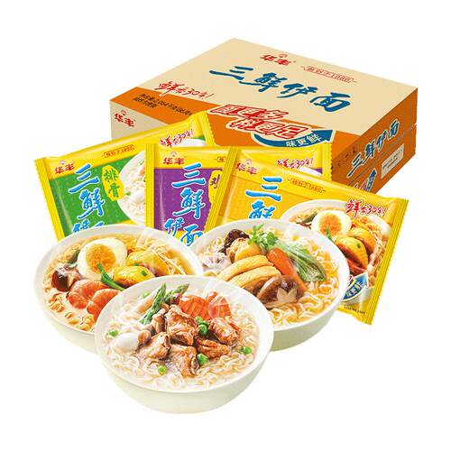 华丰三鲜伊面原味即食泡面80后老式经典怀旧速食方便面整箱24袋装