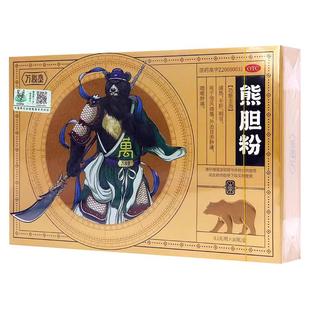 万秘堂旗舰店熊胆粉10瓶明目口苦臭泻肝火旗肝火旺清热平肝护肝药