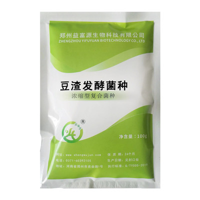 益富源豆渣发酵剂养殖专用豆腐渣喂猪益生菌种豆粕粉em菌液喂鱼牛