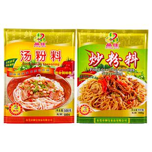 晶佳炒粉料炒饭王调料饺子馅炒面炒菜料家用商用专用调味料调味品