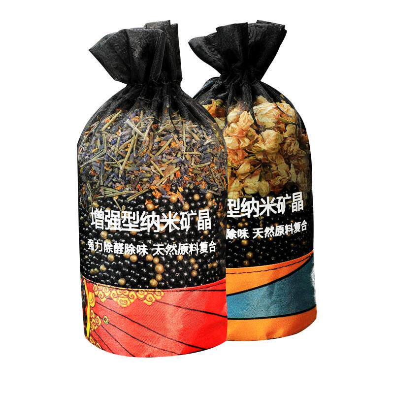 车载吸甲醛活性炭包汽车除异味除甲醛竹炭包车内专用净化空气香包