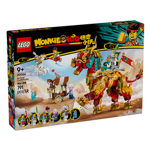 LEGO乐高悟空小侠系列80066神兽火麒麟儿童拼装积木儿童玩具礼物