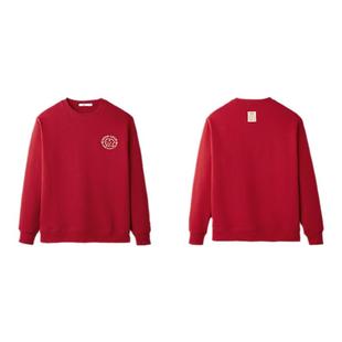 【潘展乐同款】HLA/海澜之家蛇年贺岁卫衣春夏圆领刺绣红色上衣男