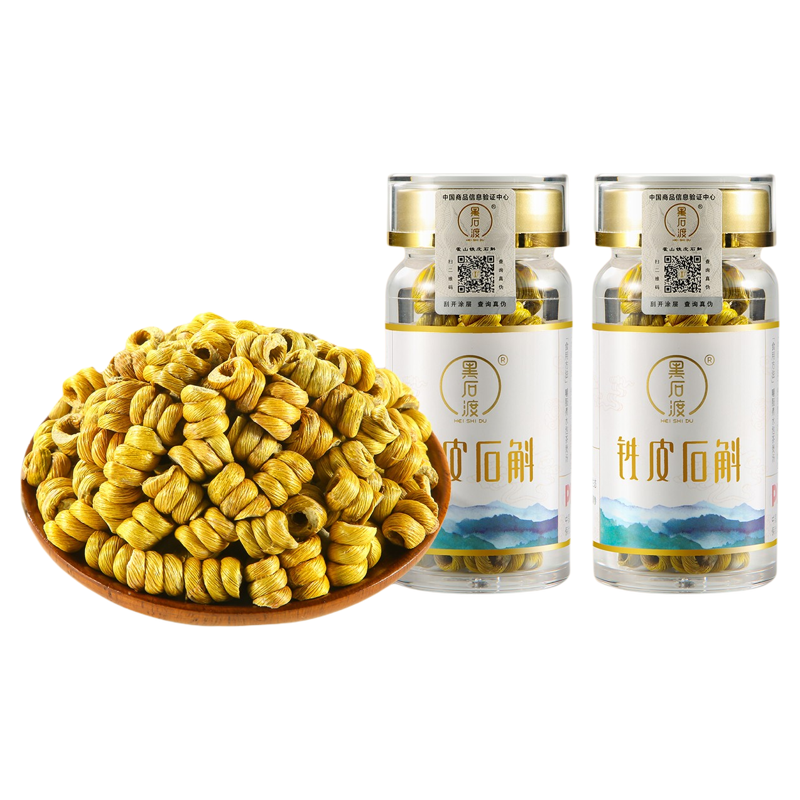 黑石渡霍山铁皮石斛枫斗颗粒