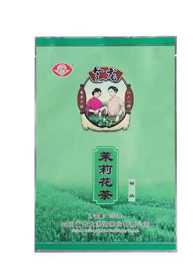 浓香型四川特级芝龙洪河茉莉花茶