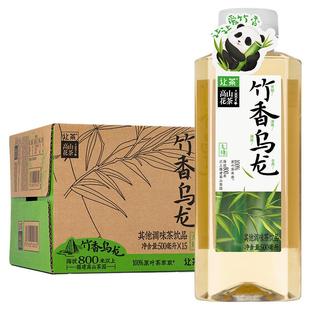 让茶无糖茶饮料竹香茉莉桂花乌龙茶清爽解渴饮品500ml*15瓶整箱装