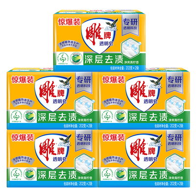 雕牌去渍洗衣皂|7天内热卖9000件
