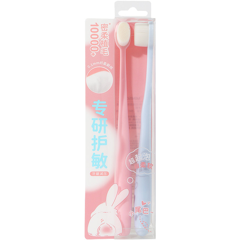 Miniso名创优品云感泡泡系列绵柔牙刷成人男女护龈细软毛口腔清洁