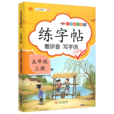 正统ip授权】汪汪队立大功发声书