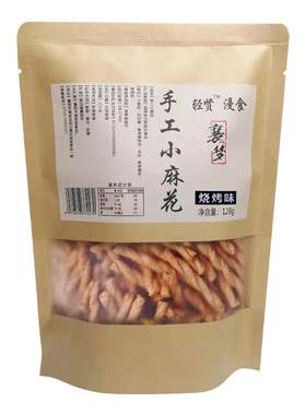 襄梦歪咪零食小麻花糕点