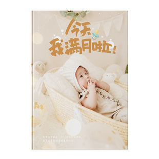 照片书定制作写真相册本纪念册影集精修入册毕业照片情侣照相册