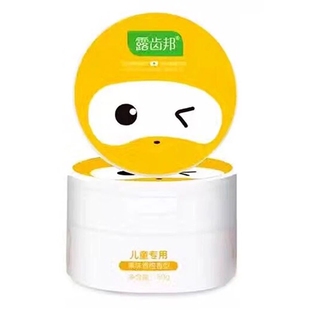 露齿邦儿童洗牙粉专用去除牙菌斑防蛀牙疼龋齿虫牙洞祛黑牙黄牙渍