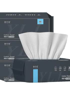 男士专用洗脸巾加厚超大尺寸
