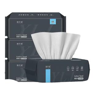 25x30|男士专用洗脸巾一次性特大特厚加大尺寸棉柔巾擦脸洁面毛巾