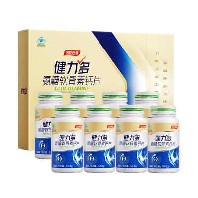 健力多氨糖钙片护关节父亲节礼物