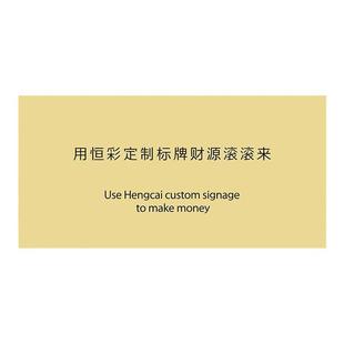 银行开户公司牌临时使用KT板专业定做PVC板门牌定制亚克力广告牌