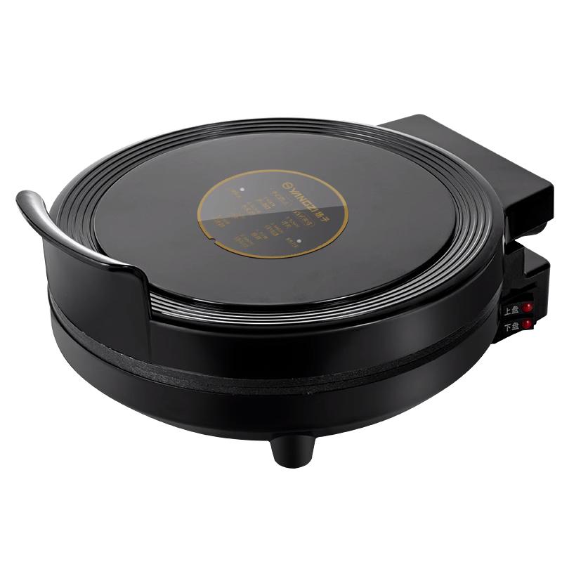 扬子电饼铛家用双面加热煎饼薄饼机自动断电不粘烙饼锅电饼铛