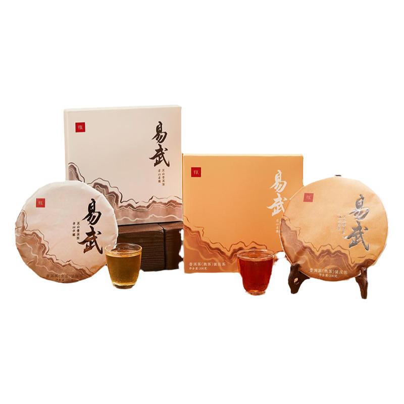 平仄正宗易武正山5年普洱茶