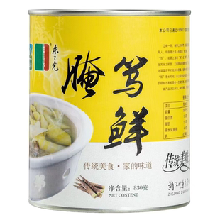 腌笃鲜腌咸肉新鲜春笋830g半成品预制菜方便加热速食江南特色美食